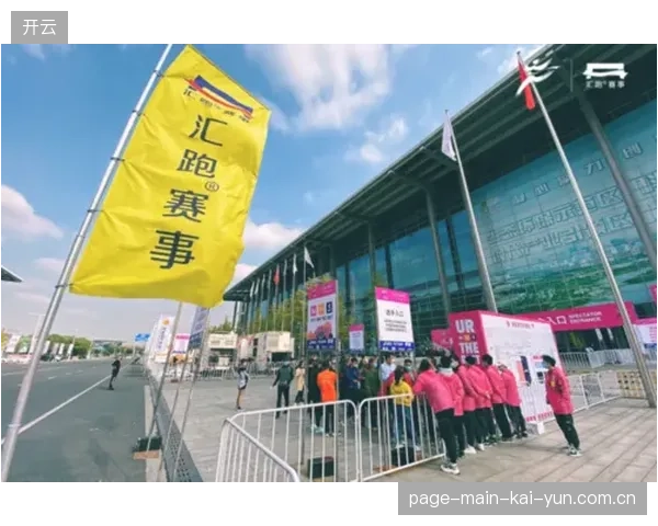 区域性物资集散中心将成为支撑下一阶段国际赛事运营的关键底座